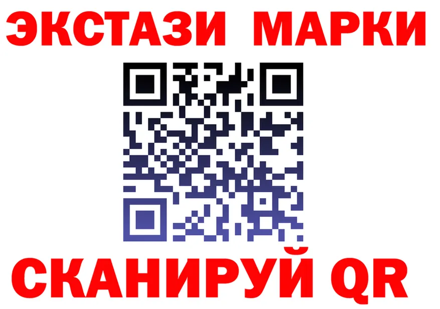 МЕФ кристаллы ONION shop mega Сызрань