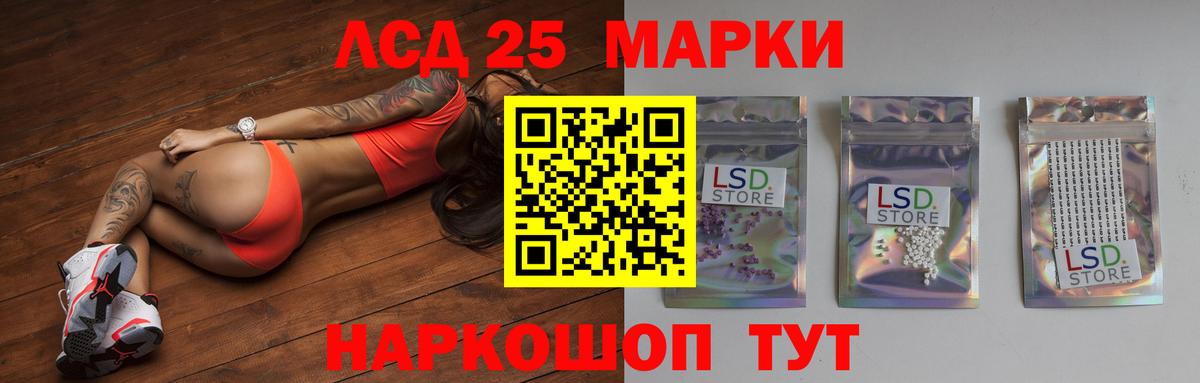 Лсд 25 экстази  Вход с VPN  Сызрань  гидра онион  Лсд 25 экстази ecstasy  Лсд 25 экстази ecstasy 