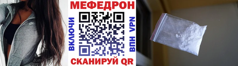 Меф кристаллы  Сызрань 