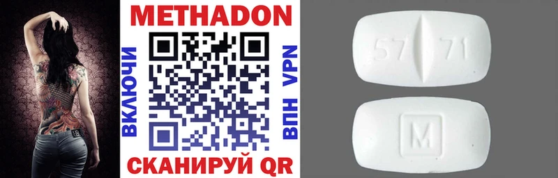 где купить наркоту  Сызрань  Метадон белоснежный 