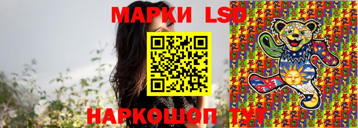 Марки N-bome 1,5мг  Вход с VPN  Марки 25I-NBOMe  Сызрань 
