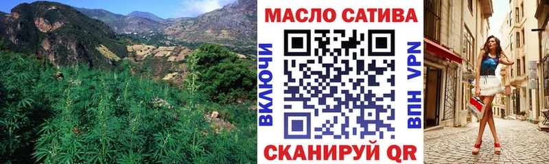 ТГК Wax  Сызрань 