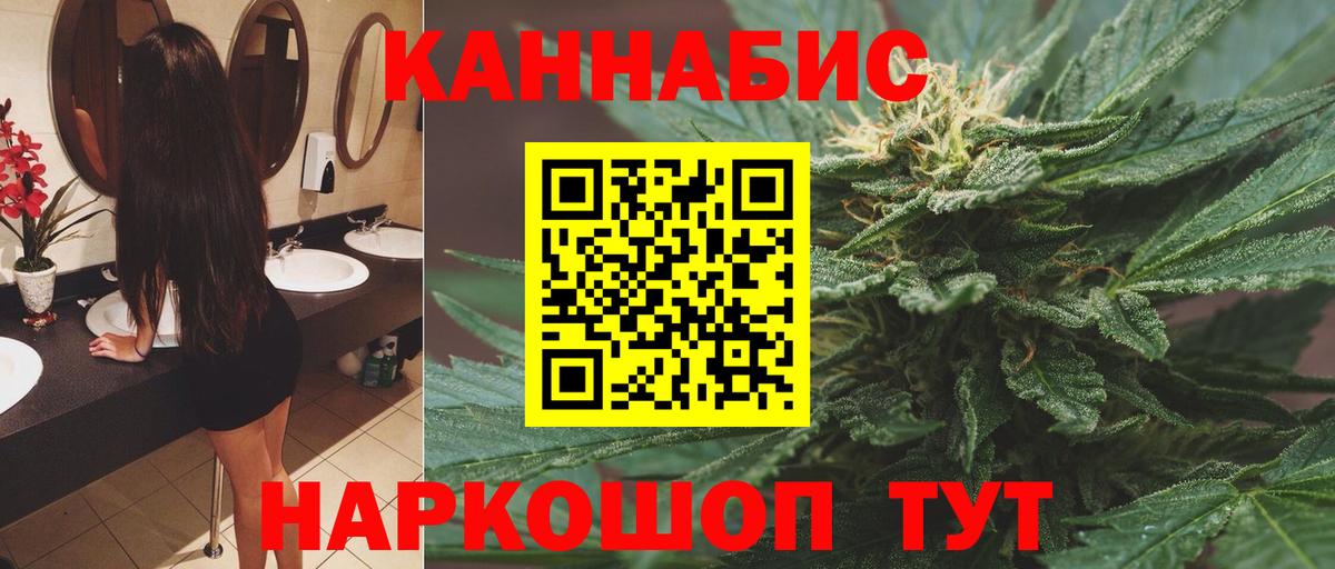 МАРИХУАНА OG Kush Сызрань