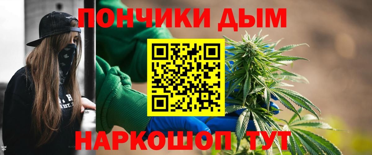 Шишки марихуана Amnesia  Вход с VPN  МАРИХУАНА OG Kush  МАРИХУАНА конопля  Сызрань 